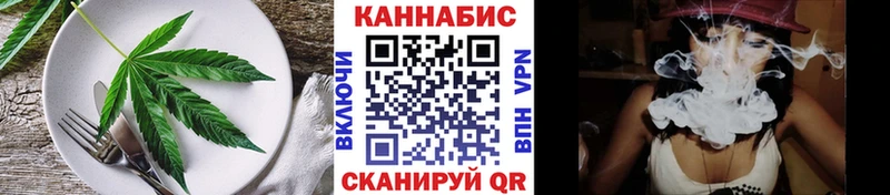 Canna-Cookies марихуана  сколько стоит  Тайга 