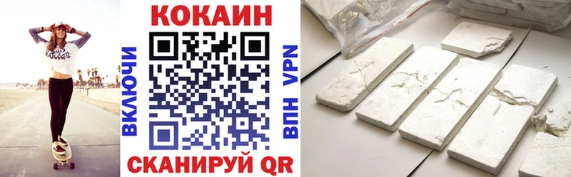 КОКАИН FishScale Тайга