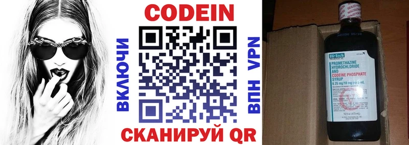где найти наркотики  Тайга  Codein Purple Drank 
