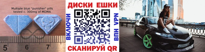 Экстази круглые  купить наркотики цена  Тайга 