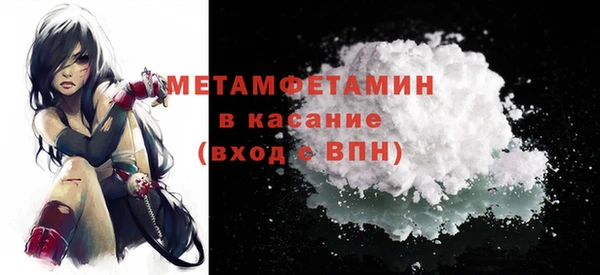 прущая мука Нефтекумск
