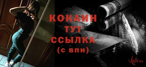 прущая мука Нефтекумск