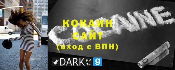 прущая мука Нефтекумск
