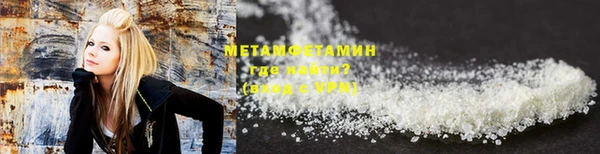 бошки Нефтегорск