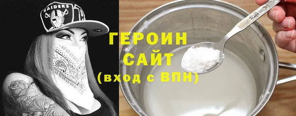 бошки Нефтегорск