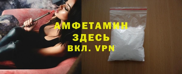 прущая мука Нефтекумск