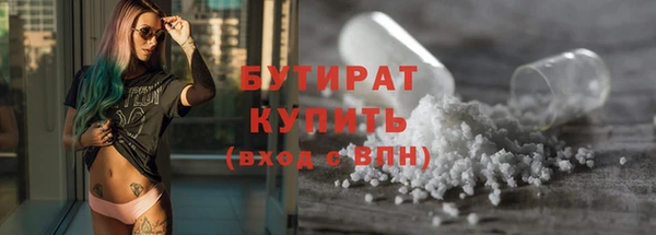 бошки Нефтегорск
