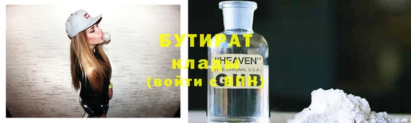 прущая мука Нефтекумск