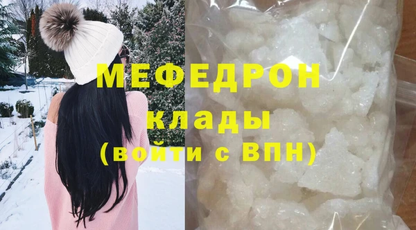 мефедрон Нея
