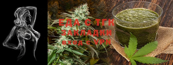 мефедрон Нея