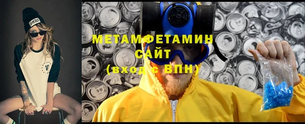 бошки Нефтегорск