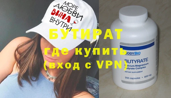 мефедрон Нея