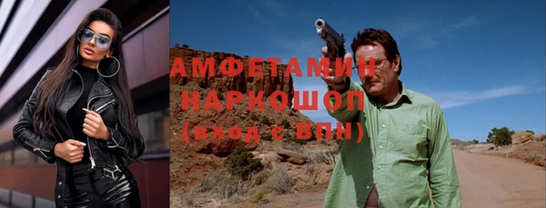 бошки Нефтегорск