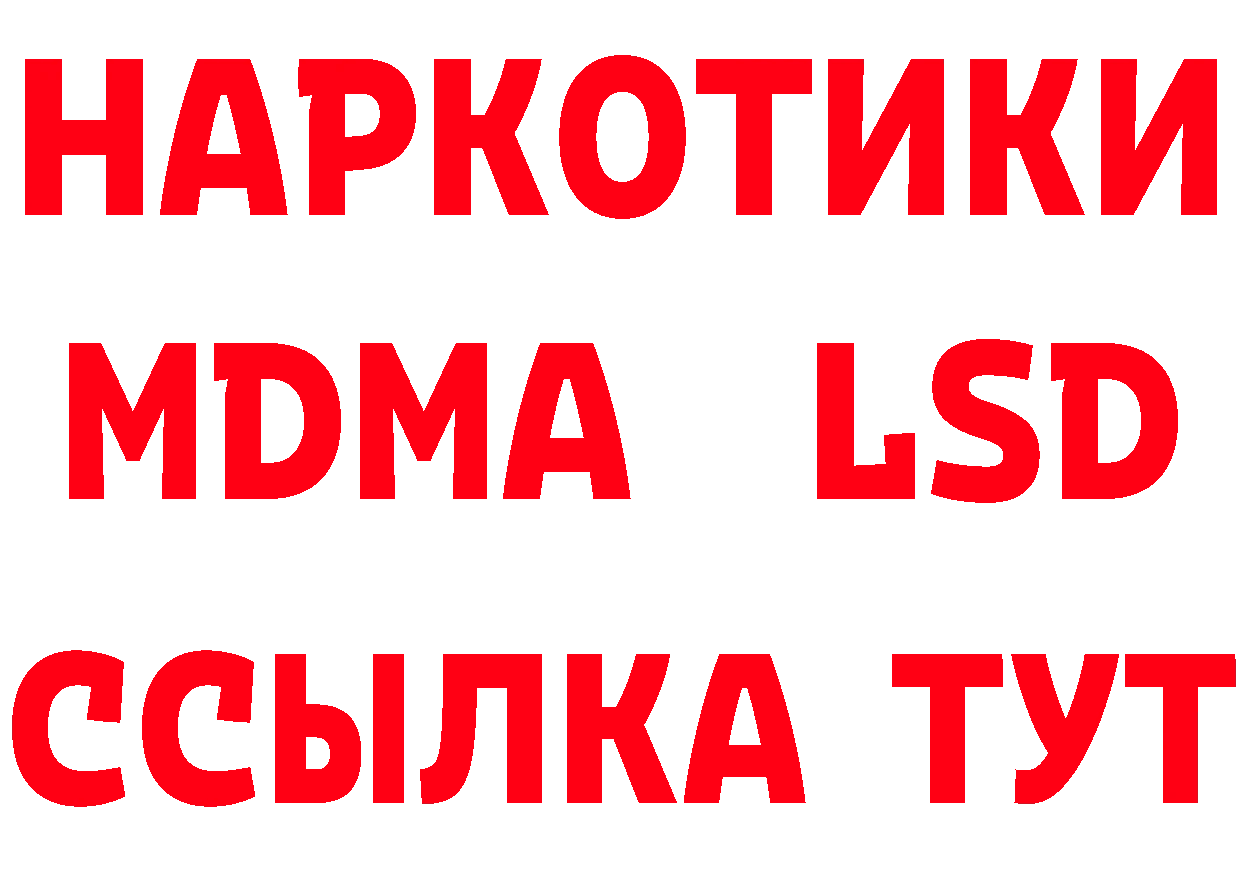 Бутират оксана как войти площадка МЕГА Тайга