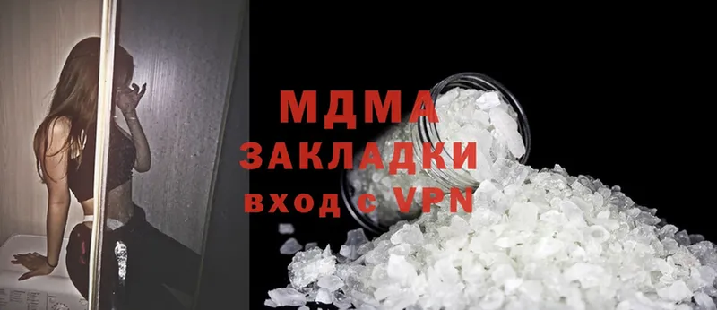 MDMA VHQ  Тайга 