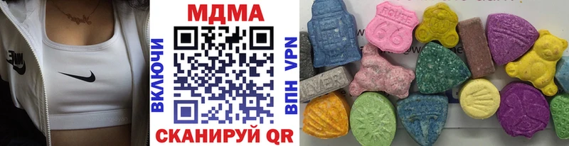купить наркотики цена Тайга МДМА VHQ