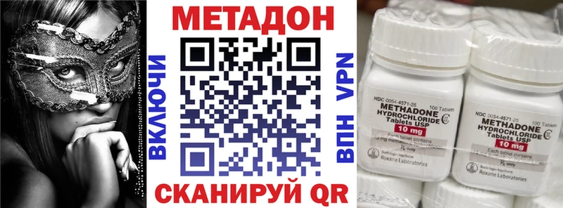 хочу   ссылка на мегу вход  Метадон кристалл  Тайга 