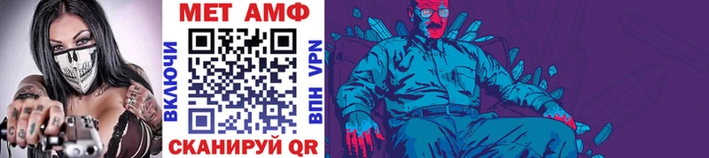 МЕТАМФЕТАМИН Декстрометамфетамин 99.9%  гидра вход  Тайга 