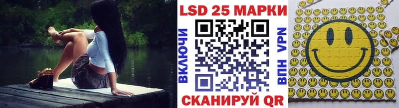 Марки 25I-NBOMe 1,5мг  купить закладку  Тайга 