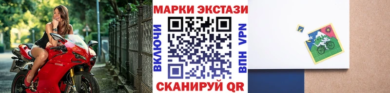 Марки N-bome 1,5мг Тайга