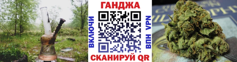 купить наркотики сайты Тайга Шишки марихуана Amnesia